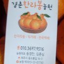 경춘농원 이미지