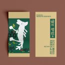 디자인정진 이미지