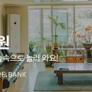 명상가의정원
