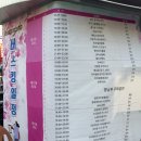 밀양농업협동조합 | [공지] 2026 밀양야행 완벽 가이드｜낙화놀이 명당...어제방문하고바로쓰는 따끈 후기 스템프문제 정답지.