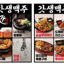 갓생맥주부산