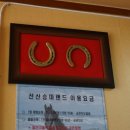 선산고을식당 이미지