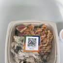 프루타다 이미지