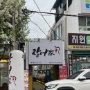 세븐일레븐 광주학동하늘점 | 광주 학동 맛집 만족스러운 신메뉴 파김치장어전골 찐 후기 [ 장어가 ]