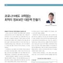 아이이글루(주) 이미지