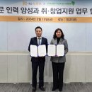 대교인력