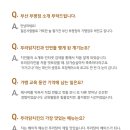 푸라닭 부산부평점 이미지