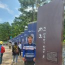 초록별장 Daum카페