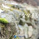 (주)예감창