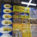 한신회센타 | 강릉 중앙시장 회포장 | 한신회센터 내돈내산 후기
