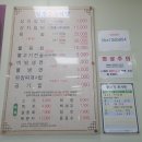 성주한우축산프라자 이미지