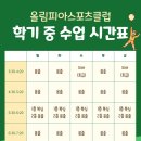 올림피아스포츠