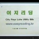 61 City Pays Late Utility Bills 이미지