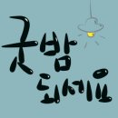 나래부동산중개사무소 이미지