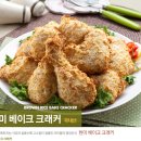 소담치킨 이미지