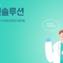 하나로치과기공소 이미지