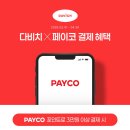 안경OK콘텍트 이미지