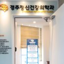 동안정신건강의학과의원 이미지