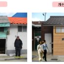 대구주거환경개선협회 이미지