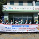 원당동 이미지