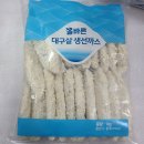 생선마켓 Daum카페
