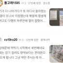 이용현한의원 이미지