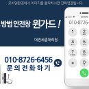 벌구경로당 이미지