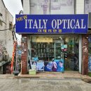 뉴이태리안경 이미지