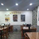 현풍 닭칼국수 대구 상인점 방문 후기