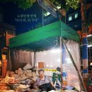 노점12-11(노점) Daum카페
