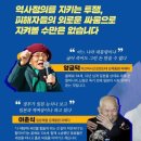 굴욕 외교' 뿔난 시민들, 일일 천만원씩 모았다 이미지