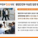 참튼튼병원 이미지