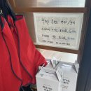 학마을흑염소