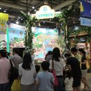 버섯구지체험마을 이미지