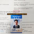 비자인(VISA IN) 행정사 사무소 이미지