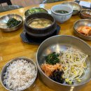 비학산생칼국수 | 벡스코 맛집 비학산보리밥생칼국수 보리밥 칼국수 잘하는 센텀밥집