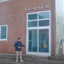 양옥경로당 이미지