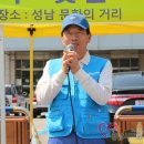 분당구청 앞 문화의 거리 이미지