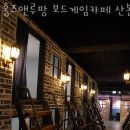 홈즈앤루팡 - 중구 | 홈즈앤루팡