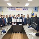 뉴톤보청기충남지사