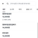 고여사갈비 이미지
