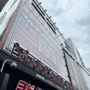 일본 후쿠오카 하카타 [로피아 하카타 요도바시점] 산토리 | 짐빔 후기 등등