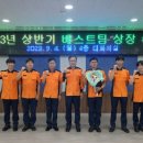 전의119안전센터 이미지