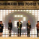 강원복지회 이미지