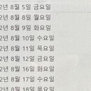 정쌤수학교습소