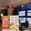 힐링포차 이미지