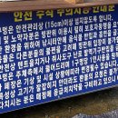 백동낚시터(백동저수지) 이미지