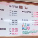 우리집순대 이미지