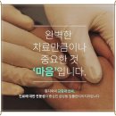 임치과의원 이미지