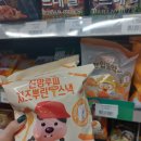 CU(씨유) 성내풍성로점 네이버블로그